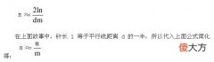 趣味数学故事：布丰的投针试验